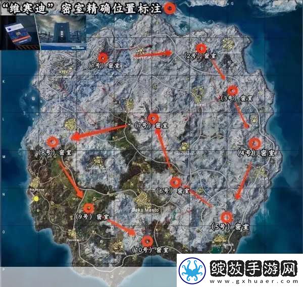 PUBG
