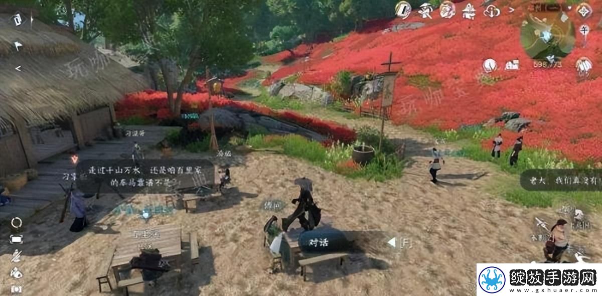逆水寒小偷位置一览