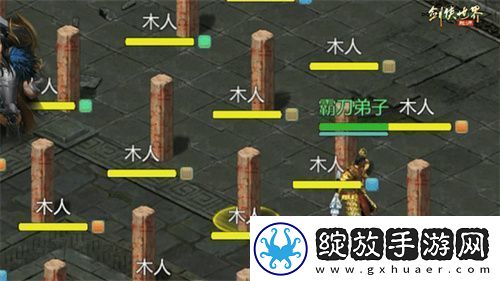 锋芒毕露！剑侠世界