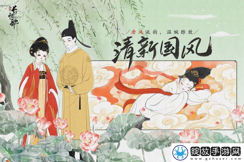 2023年好玩的古风经营手游推荐