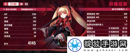 苍翼混沌效应雷琪儿策略刷什么