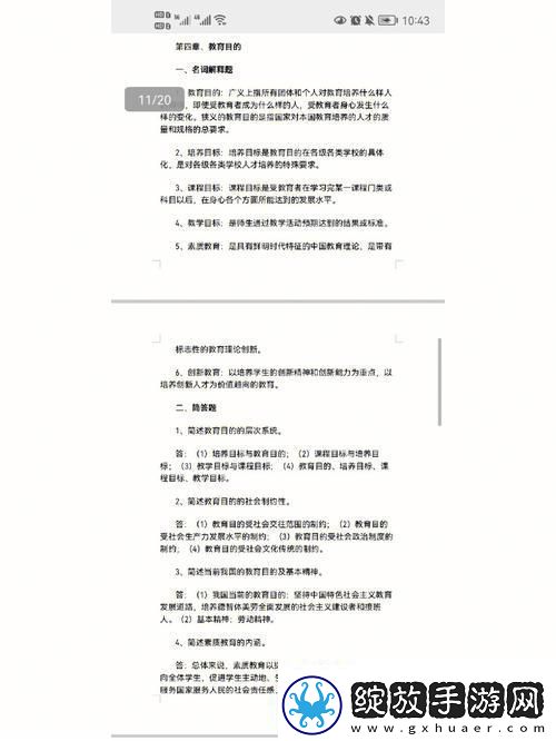 小猿众包培训考核20题答案