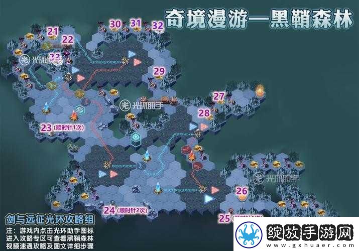 剑与远征黑鞘森林上线时间揭秘