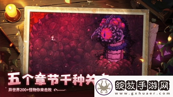 魔法工艺满级天赋研究诅咒效果一览无限数码