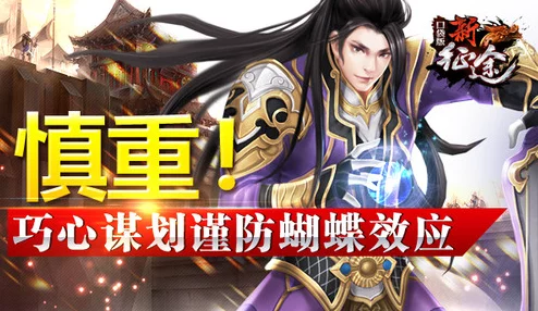 远征手游全新冒险模式震撼登场