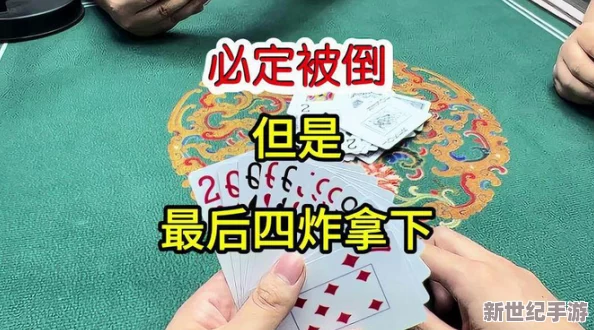 打扑克剧烈摇床不盖被子图片！明星绯闻曝光