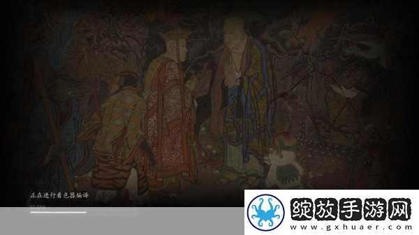 黑神话