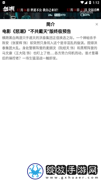 西影网官网