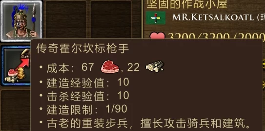 石器时代纪元探索