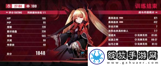 苍翼混沌效应雷琪儿策略刷什么
