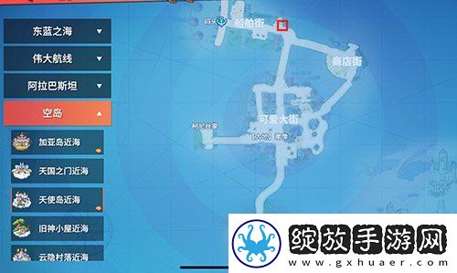 航海王热血航线空岛橘子屋在哪里