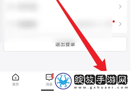 抖店app在哪清理缓存