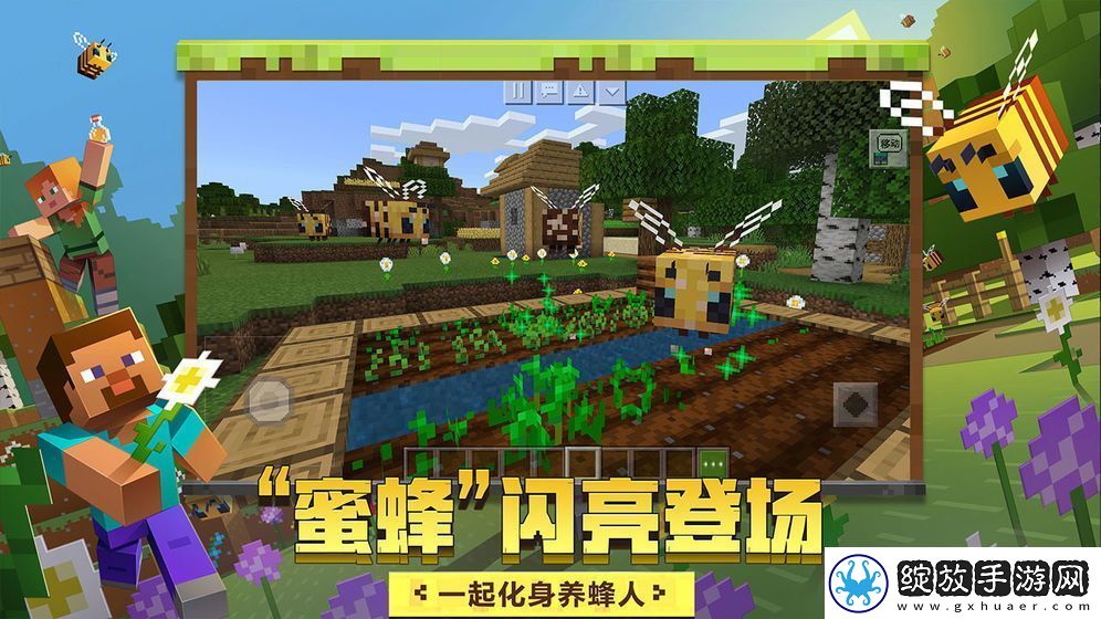 2023年好玩的沙盒创造手游推荐