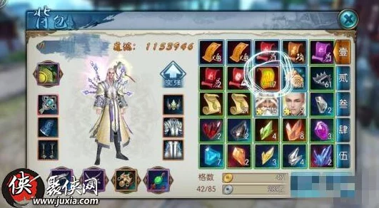 诛仙手游