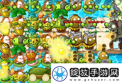 pvz杂交版英雄模式埃德加二世过关攻略