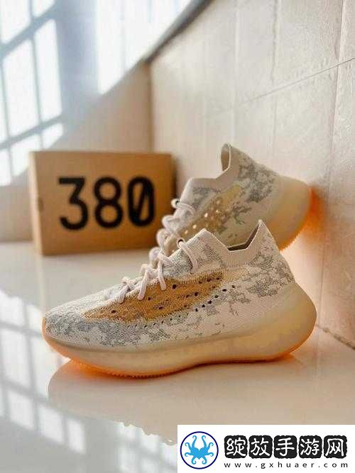 挖掘YEEZY380