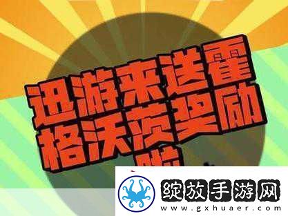Steam超值福利大放送