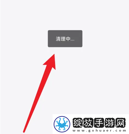 抖店app在哪清理缓存
