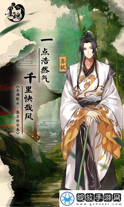 2023年好玩的古风经营手游推荐