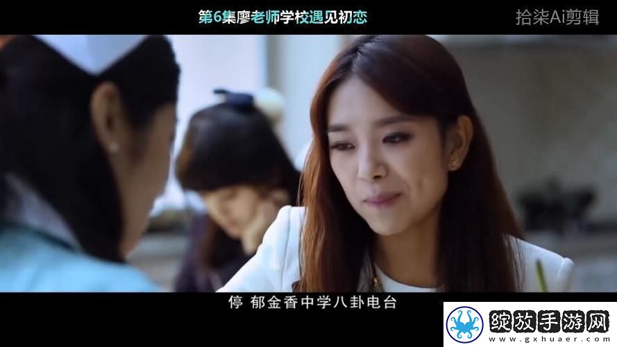 “潮流狂师”免费观影