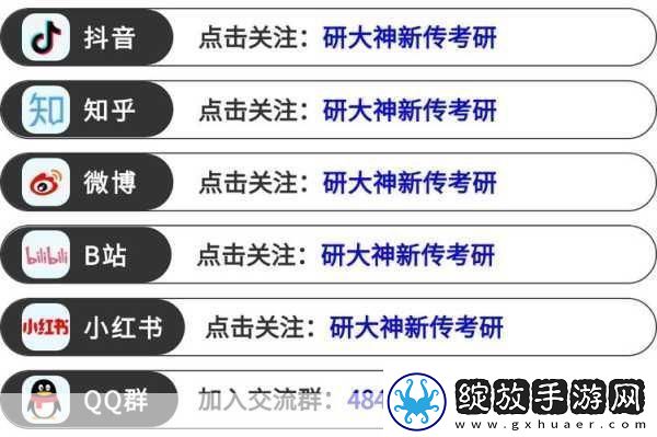 爆料平台官