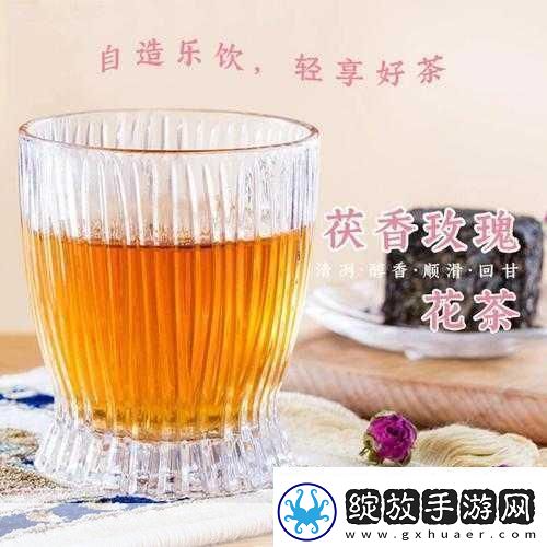 探究玫瑰花茶水温奥秘与众人喜爱之谜