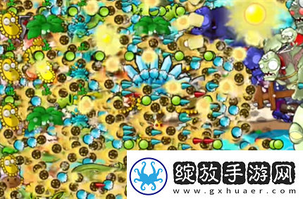 pvz杂交版英雄模式埃德加二世过关攻略