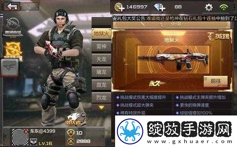CF手游僵尸狂潮枪推荐