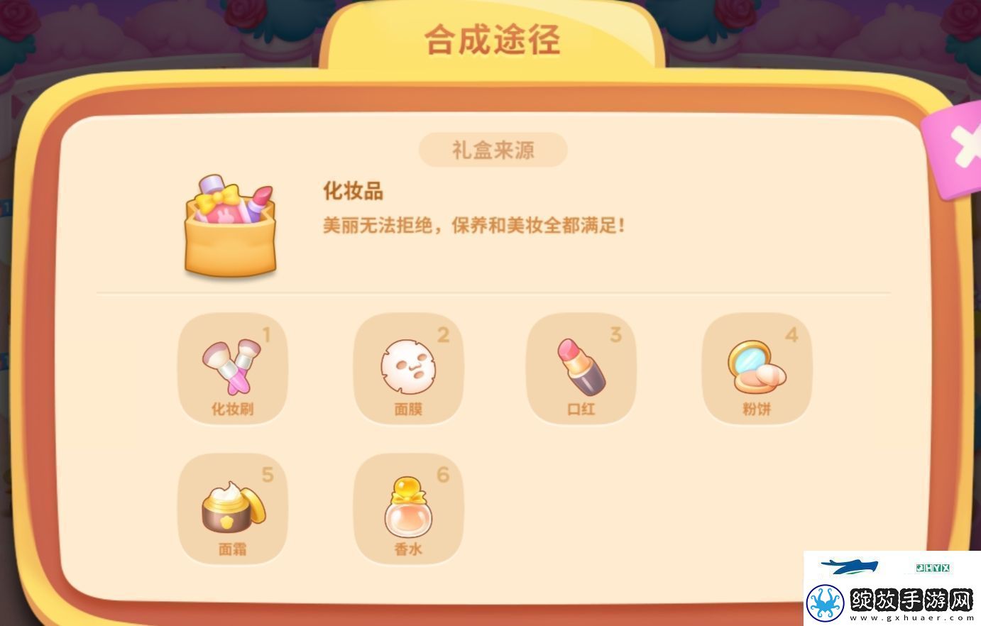 保卫萝卜4浪漫七夕活动怎么玩