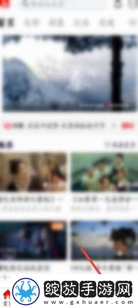 西影网官网