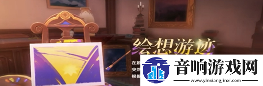 原神欢夏邪龙童话国怎么玩