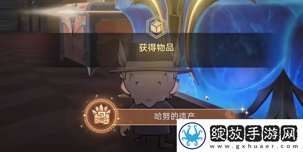 崩坏星穹铁道哈努的遗产成就解锁方法