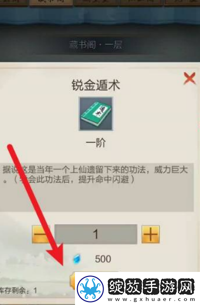 太古仙尊功法获取方法