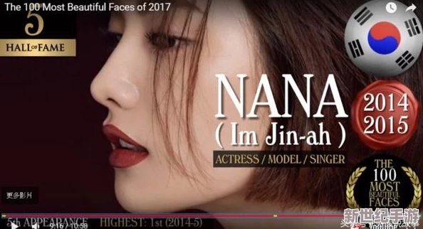 迪丽热巴的XXX69免费引发网友热议