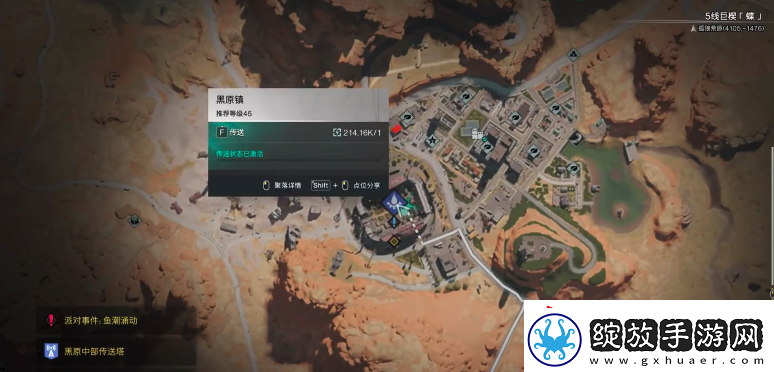 七日世界胡椒采集点有哪些