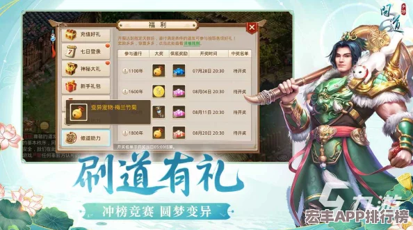 师徒情深