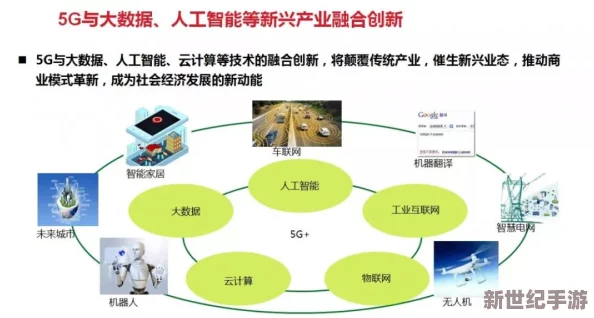 5g天天看
