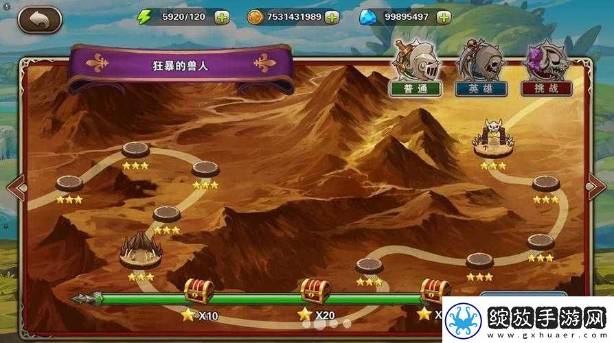 无限英雄新手攻略