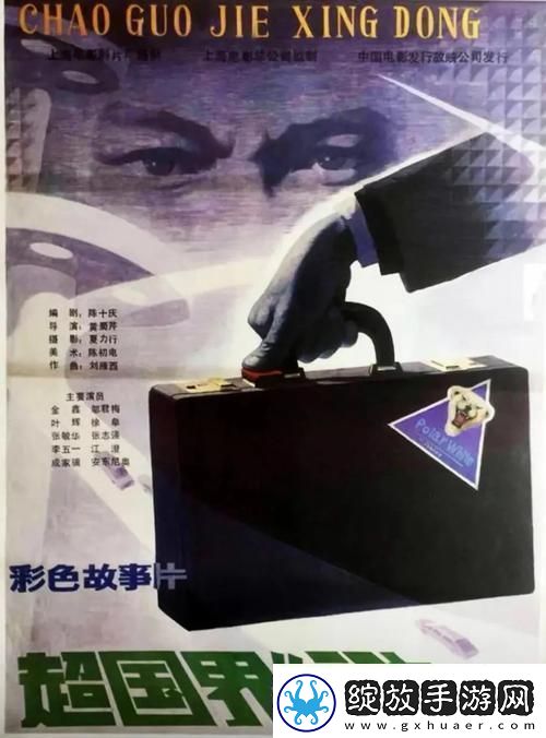 "1981导演扔掉广告创新界的一股清流"