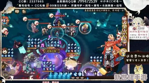 神仙道2手游荣耀加冕