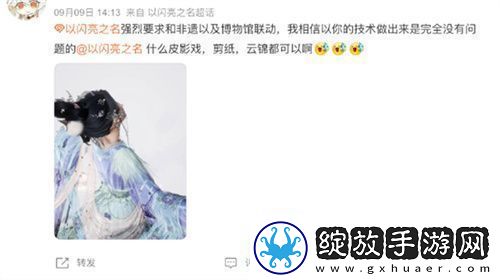史诗级版本更新！以闪亮之名新版本非遗合作放大招新闻频道