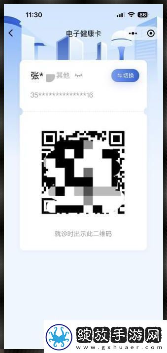 小程序客服二维码