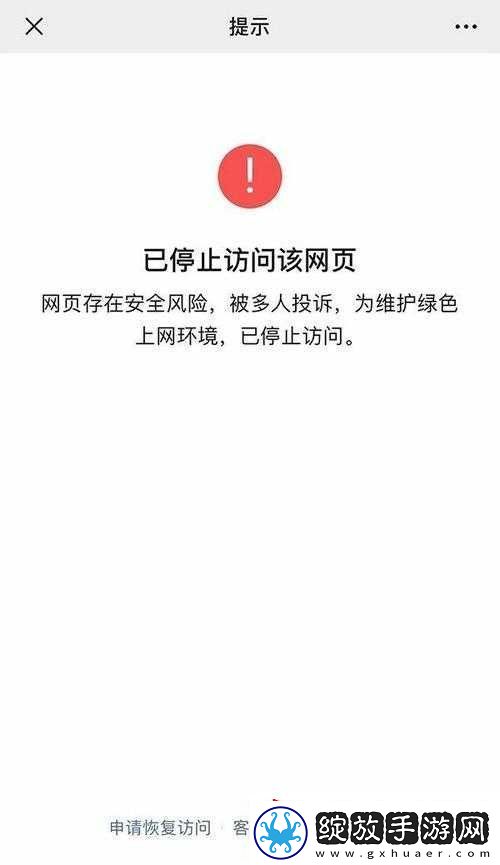 浏览器直接进入站的注意事项