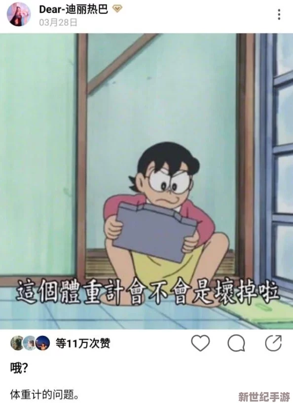 迪丽热巴的XXX69免费引发网友热议