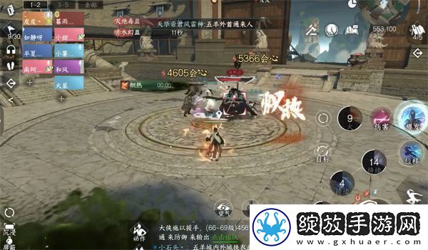 逆水寒手游鬼影怪谈全攻略