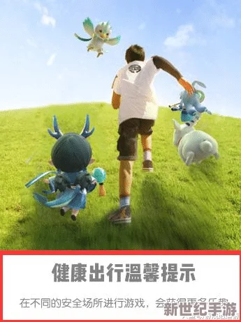 探索一起来捉妖全方位安全防御体系