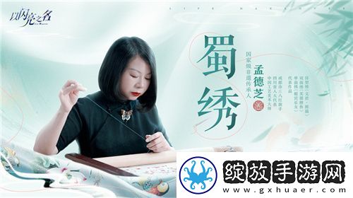 史诗级版本更新！以闪亮之名新版本非遗合作放大招新闻频道