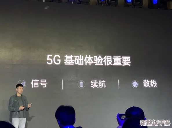 5g影讯5g天线罗志祥