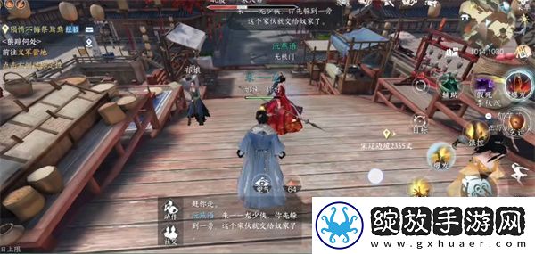 逆水寒手游硕果奇遇完成攻略