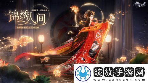 史诗级版本更新！以闪亮之名新版本非遗合作放大招新闻频道